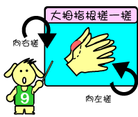 早春防感冒饮食养生篇