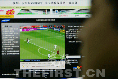 扑天盖地来 众多网站打出世界杯视频擦边球-网