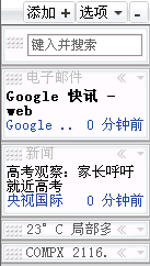 GoogleWeb 2.0ʱȤζħ