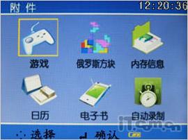 ϲϷ沥ѡ(4)