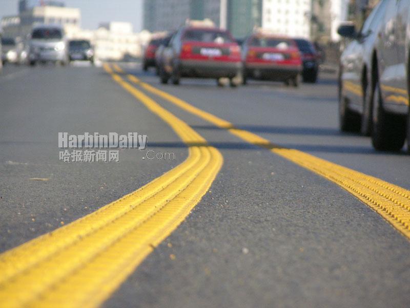 哈市震动式双实线标志投入使用