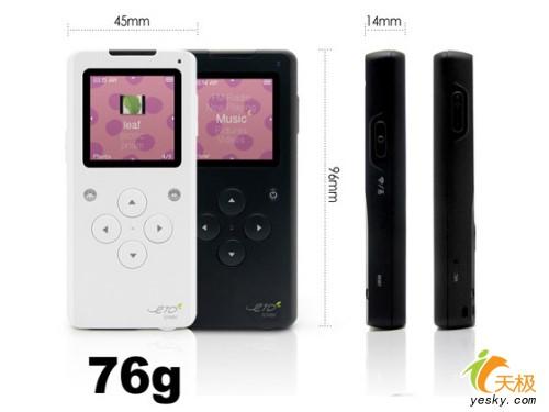 好货要尝鲜近期上市新品MP3播放器选购