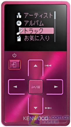 红色 四种颜色日本kenwood发布四款新型MP3