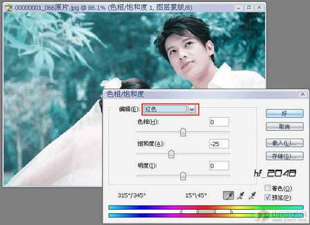 照片PS调色系列教程:制作唯美婚纱效果