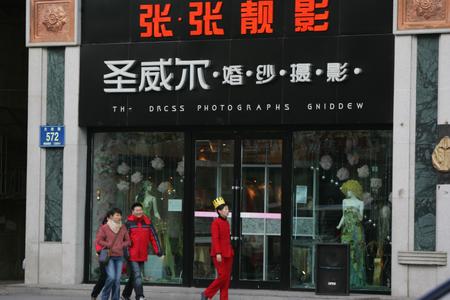 长春影楼起名张张靓影超女海报挂满影楼(组图)