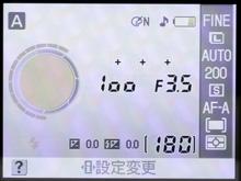 超详尽实物曝光尼康D40真机细节全展现(4)