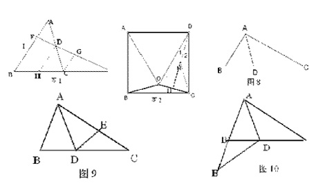 07中考复习:平面几何添加辅助线的技巧-中考,平
