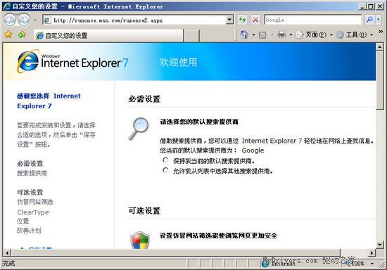 IE7