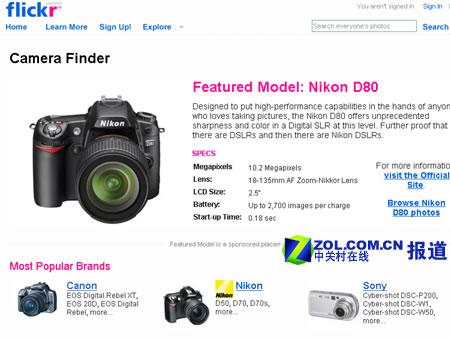 Camera Finder 流行趋势看Flickr用户都使什么相机
