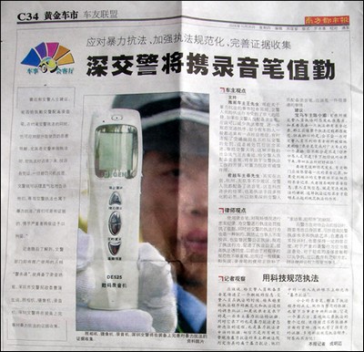 术业有专攻高音质专业录音笔强力推荐(3)