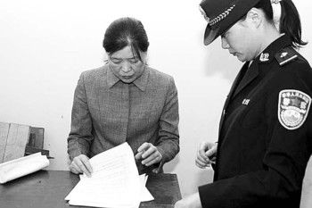 厅级女贪官尚军悔过书披露:被人情关系迷住眼
