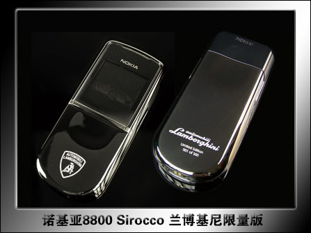 ŵ8800+Sirocco+