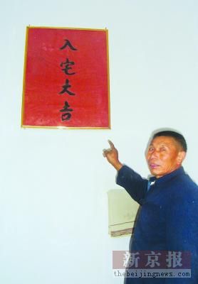 前湖南省委书记返乡种地村干部天天拜访