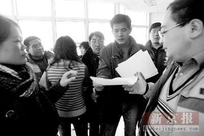 北京长城计算机学校资金亏空 31教师讨薪30余