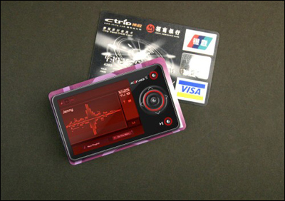 最轻薄的MP4ZINOXport京城火热到货