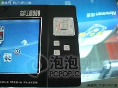 双电总比单电强可更换电池的MP4导购(3)