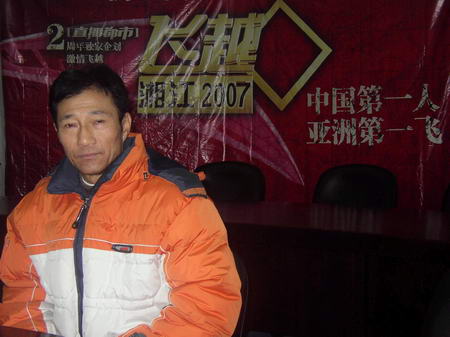 中国第一鸟人将驾滑翔伞飞越湘江(图)