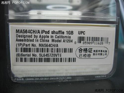 那一剑的风情06年不能忘记的MP3代表(2)