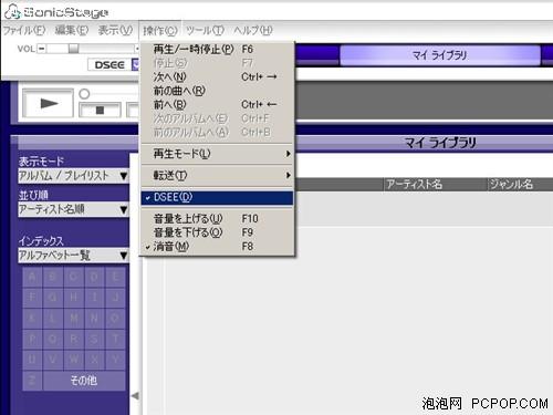 那一剑的风情06年不能忘记的MP3代表(5)