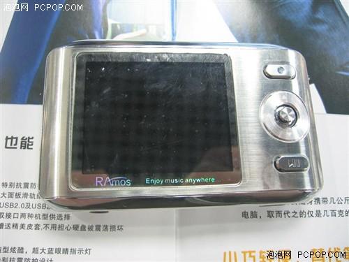那一剑的风情06年不能忘记的MP3代表(6)