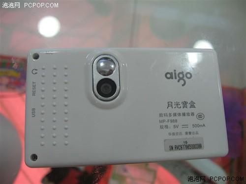 那一剑的风情06年不能忘记的MP3代表(7)