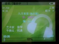 һķ06겻ǵMP3(8)