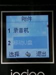 һķ06겻ǵMP3(9)