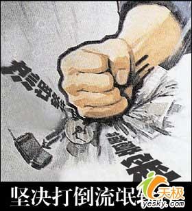 2006年国内网络安全及杀毒软件市场综述