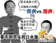 2006年国内网络安全及杀毒软件市场综述