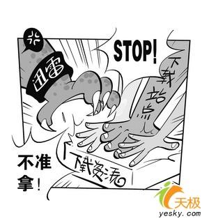 2006年国内网络安全及杀毒软件市场综述