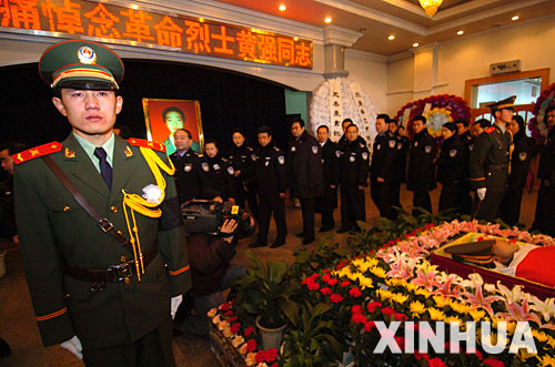 1月9日,各界群众追悼在反恐战斗中壮烈牺牲的民警黄强。当日,在反分裂、反恐怖战斗中牺牲的民警黄强的追悼会在乌鲁木齐举行,黄强烈士的亲属和新疆各界2000多人参加追悼会。2007年1月5日,黄强在新疆南部阿克陶县库斯拉甫山区执行侦查搜捕任务中,与恐怖分子英勇作战,不幸壮烈牺牲,年仅21岁。 新华社记者 王旻 摄