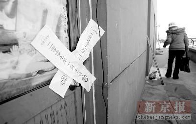 新婚夫妻死亡尸体相距千米自杀或他杀尚未确定