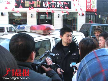男子因债务纠纷在宾馆引爆炸弹(组图)