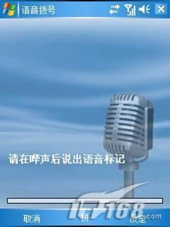 灵动智慧多普达PPC智能新锐D600上市