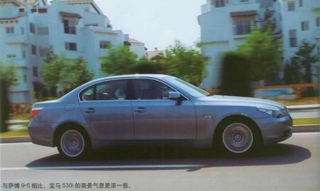宝马530i外观图片
