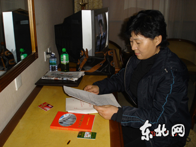 两会