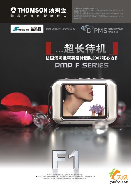 点击放大此图片