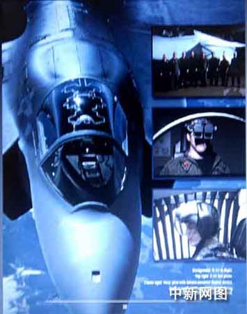 ͨF-35սзչ(ͼ)