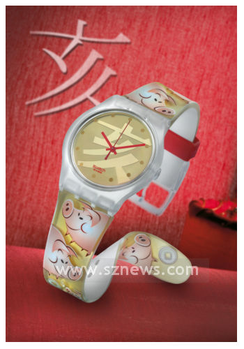 ʿSWATCHƳй