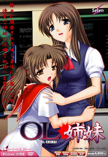 [动态] OTAKU的爱!《OL<em>姉妹</em>》游戏介绍-OTA