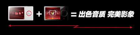 节后人气激增8款近期炙手可热MP3选购(7)