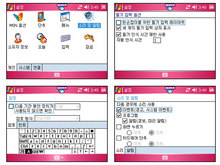 LGMP4ƷN1ӵGPS+PDA+DMBǿ
