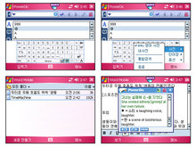 LGMP4新品N1拥有GPS+PDA+DMB超强功能
