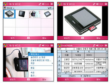 LGMP4新品N1拥有GPS+PDA+DMB超强功能