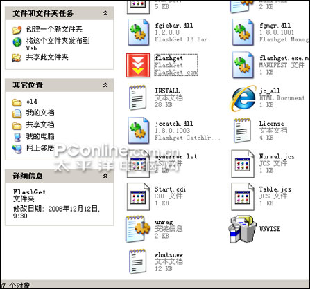 终极动员拯救系统里失效的FlashGet