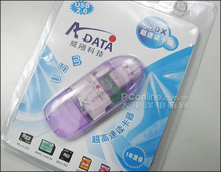 存储卡必备:3月最超值USB2.0读卡器汇总(4)