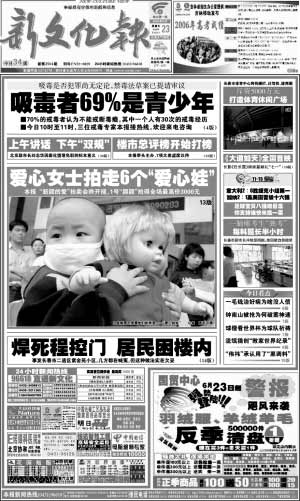 幼童患白血病无钱医治 妈留绝命书失踪(图)