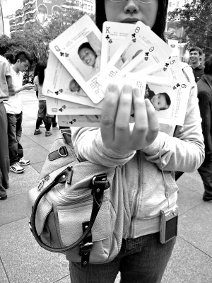 青年志愿者制作万副寻人扑克帮家长寻找失踪孩