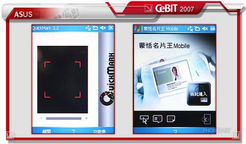 质感细致柔和华硕两款金属3G新机亮相(2)