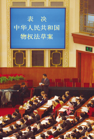 人民网房产频道